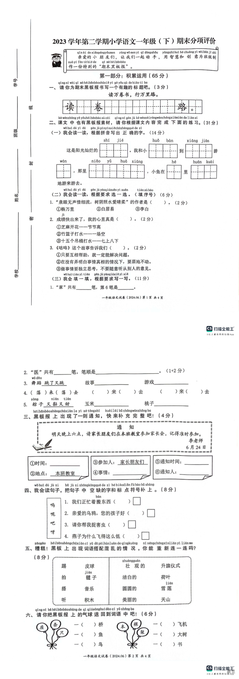 缩略图