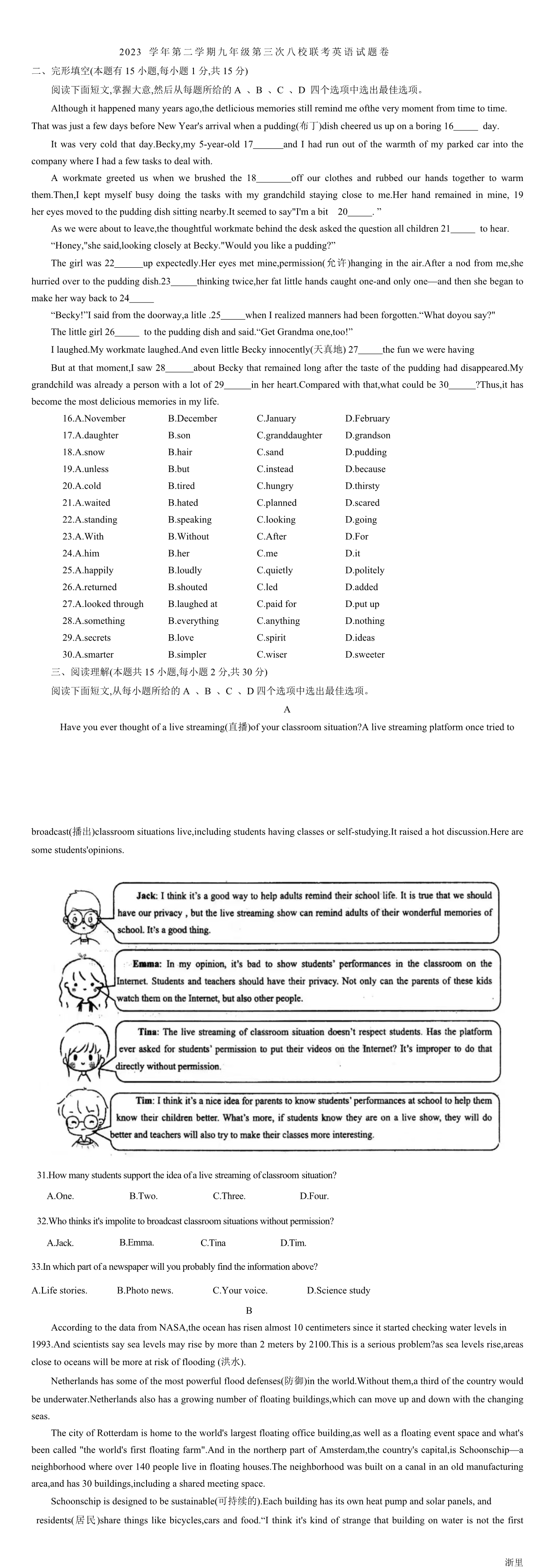 缩略图