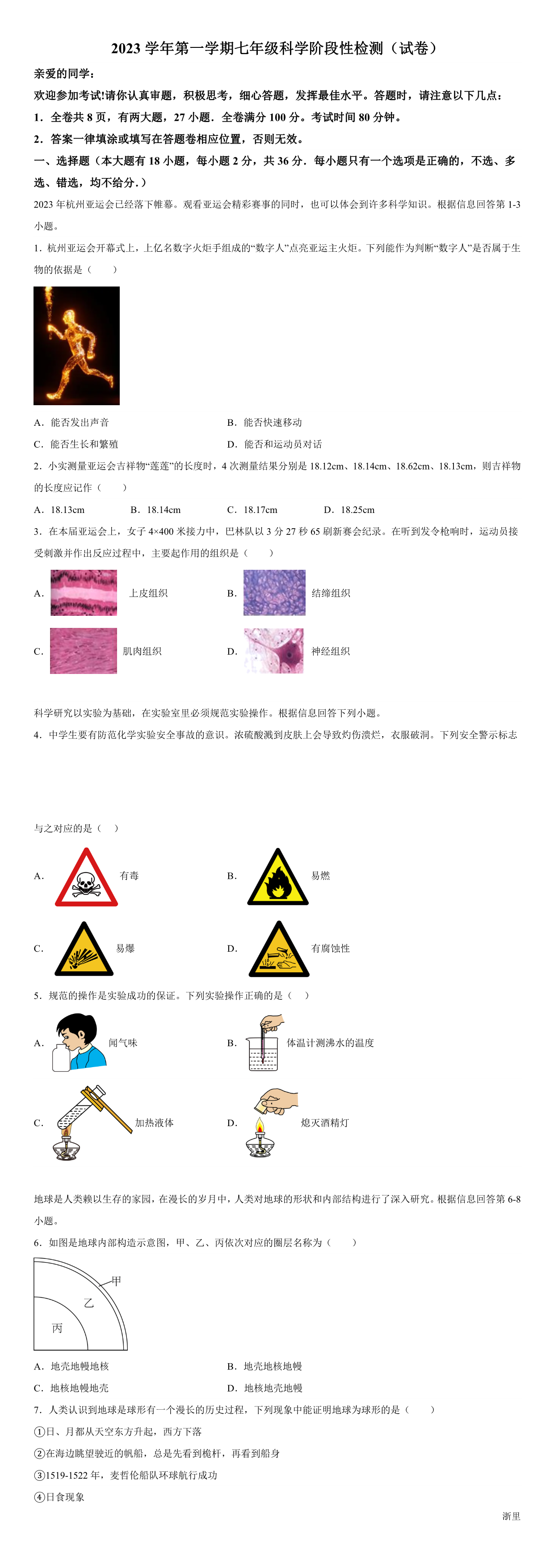 缩略图