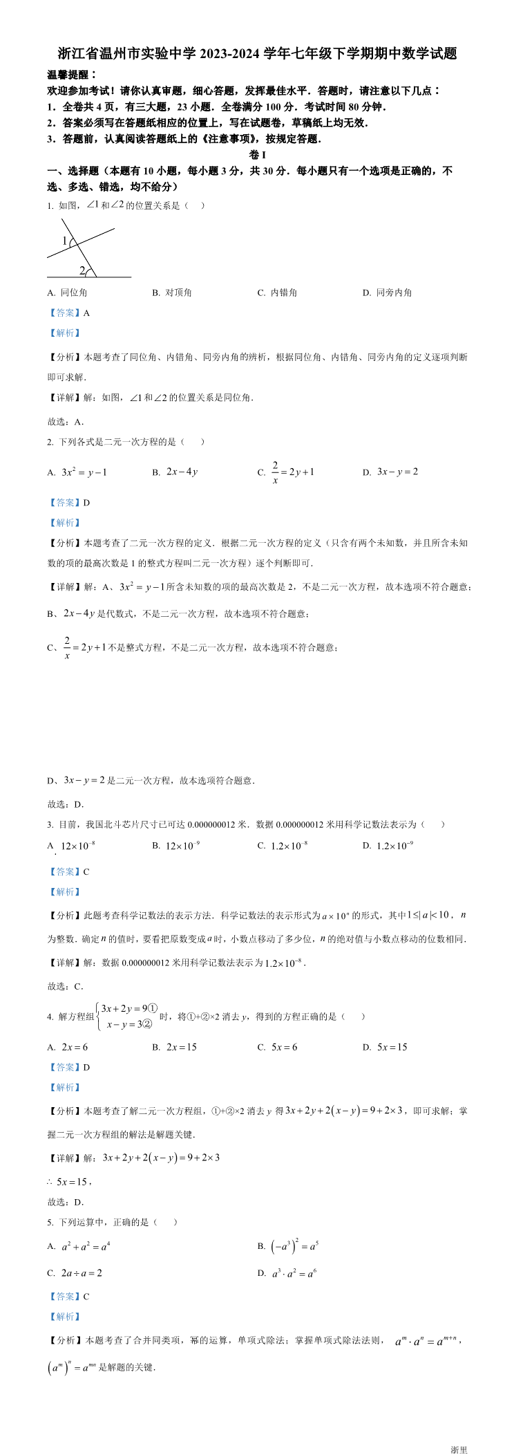 缩略图