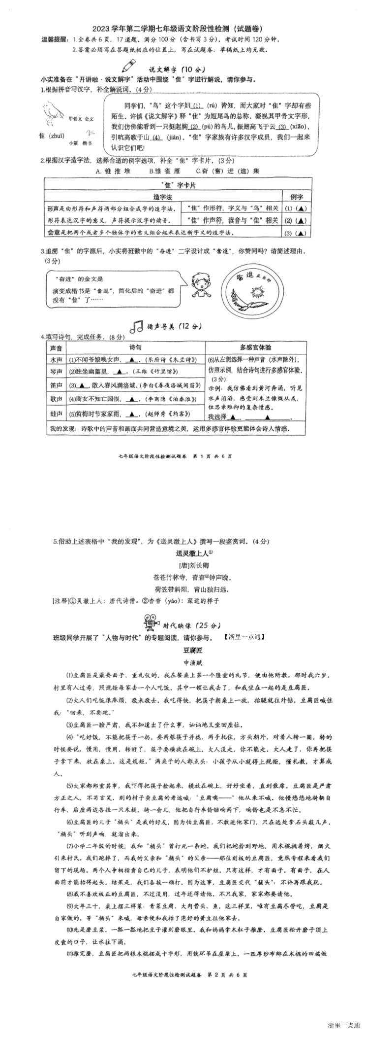缩略图