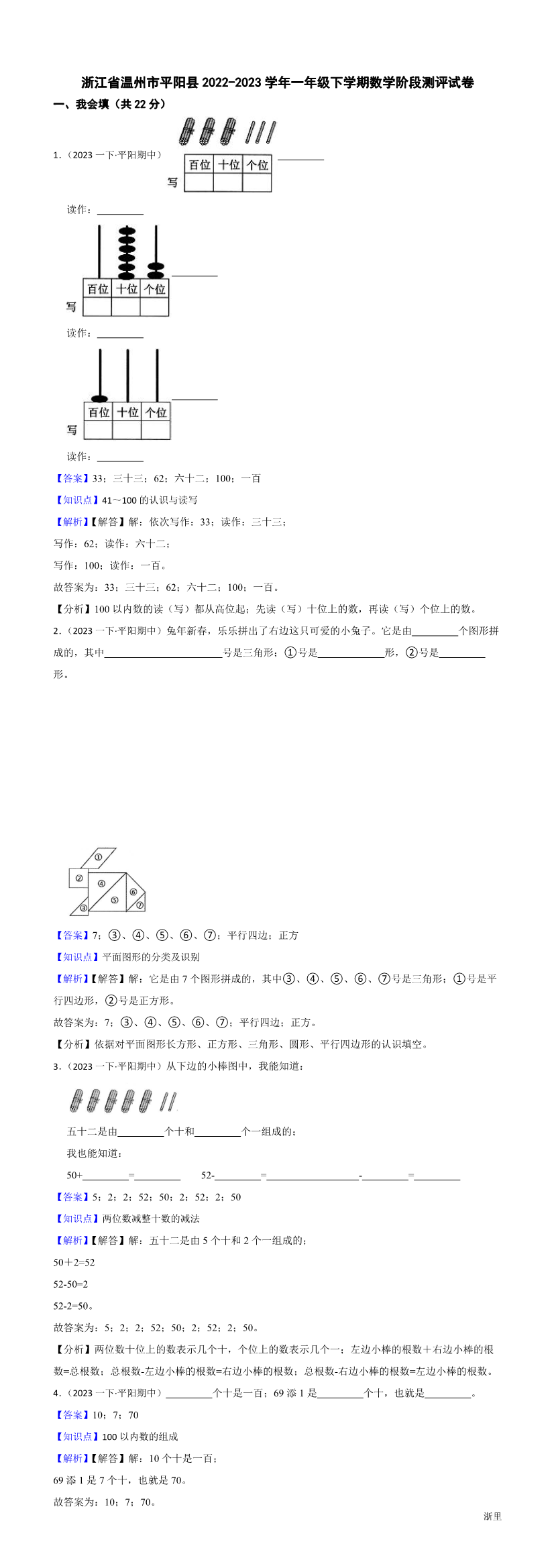 缩略图