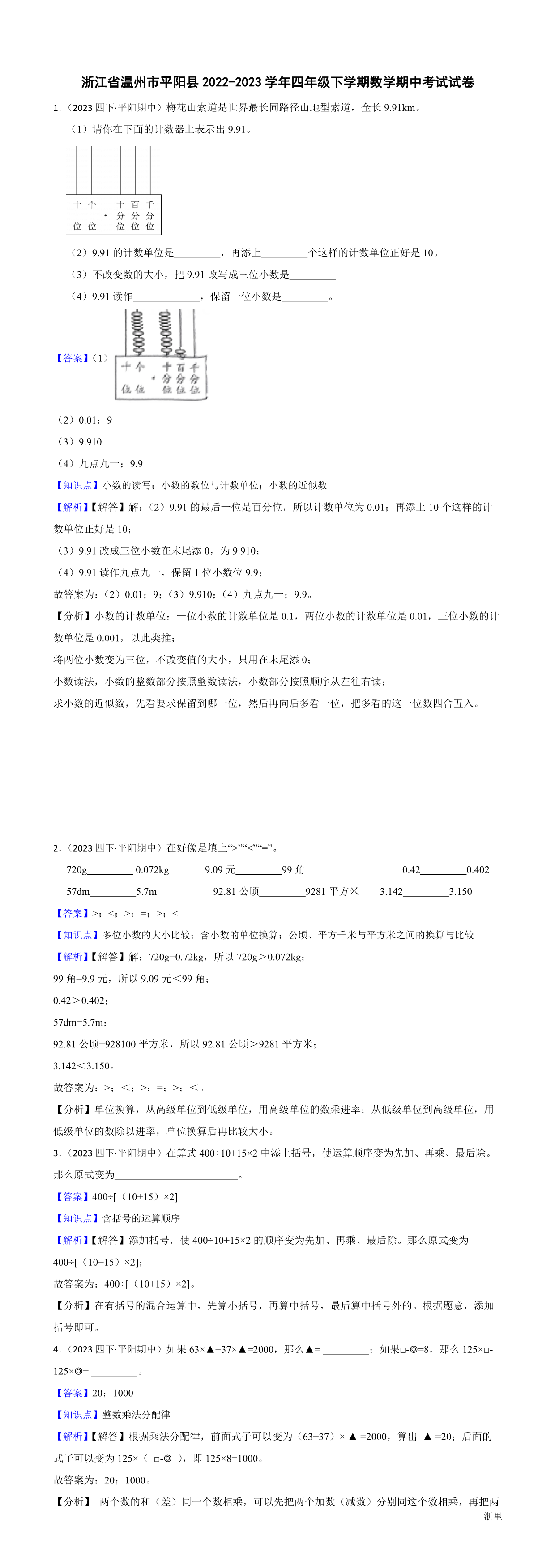 缩略图