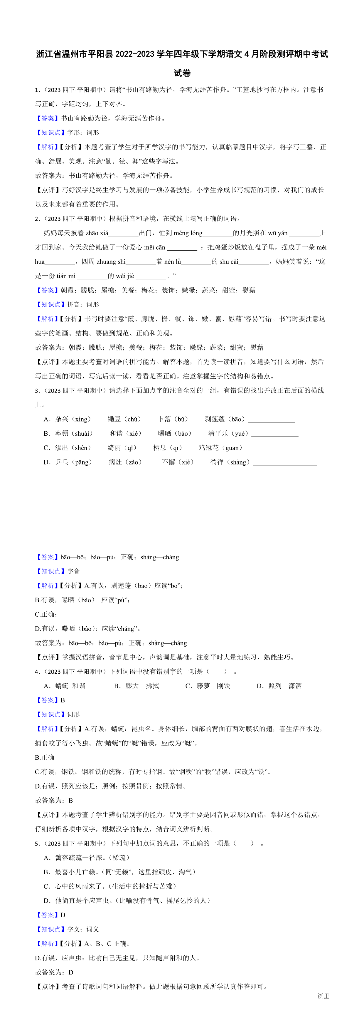 缩略图
