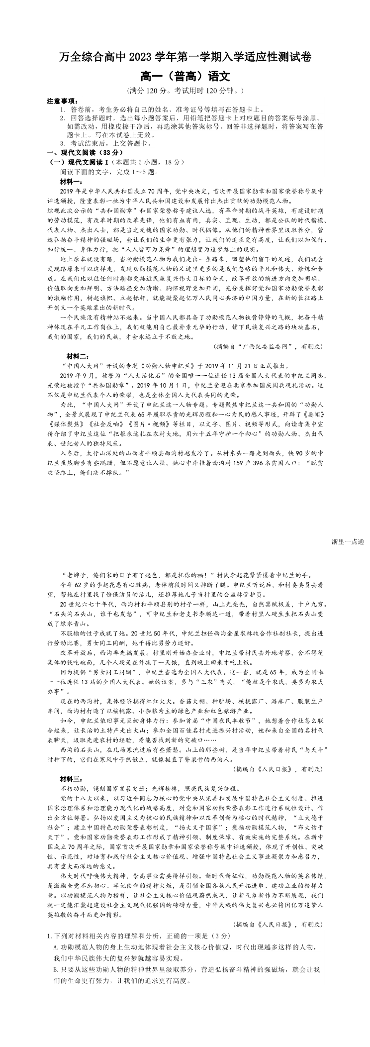 缩略图