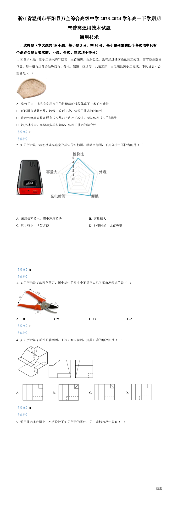 缩略图