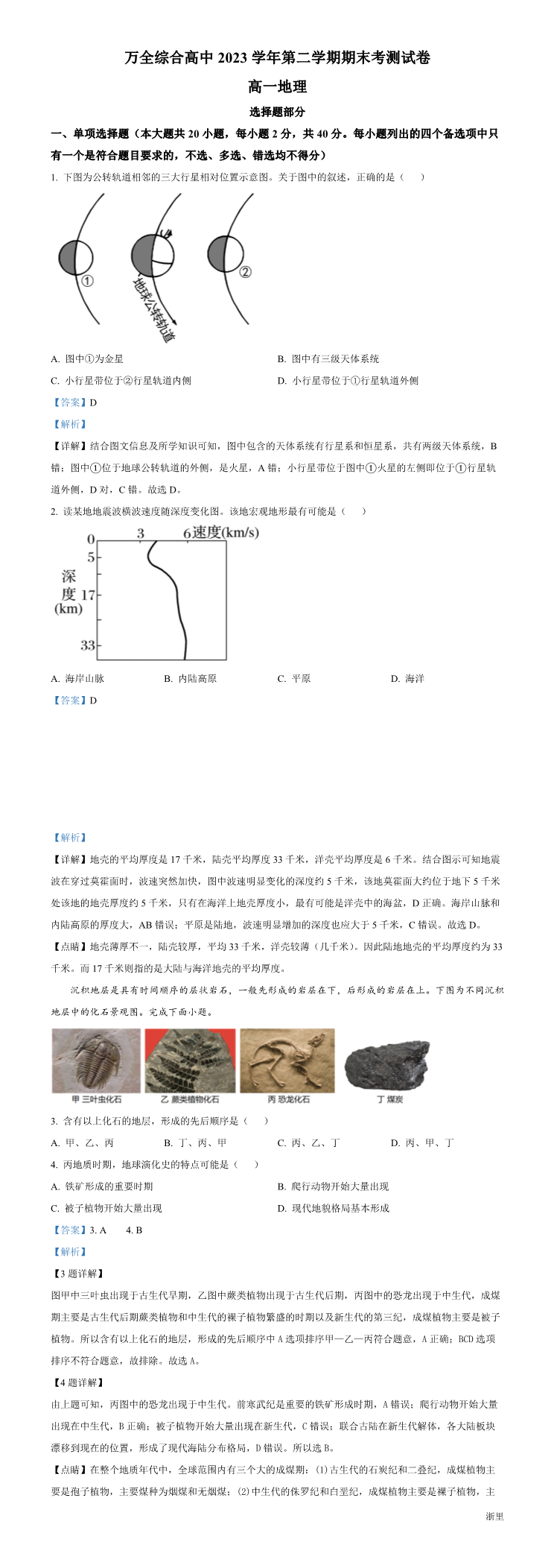 缩略图