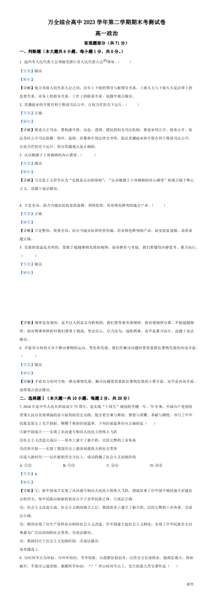 缩略图