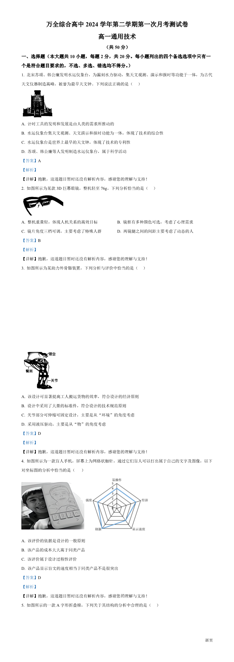 缩略图