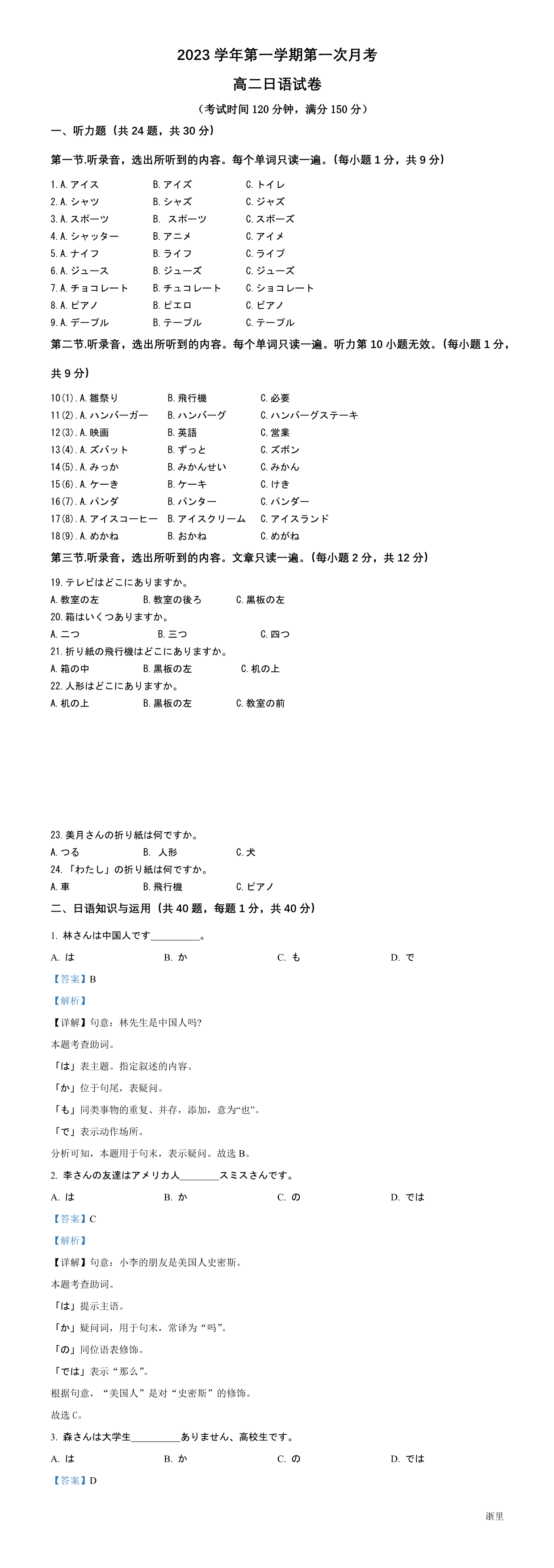 缩略图