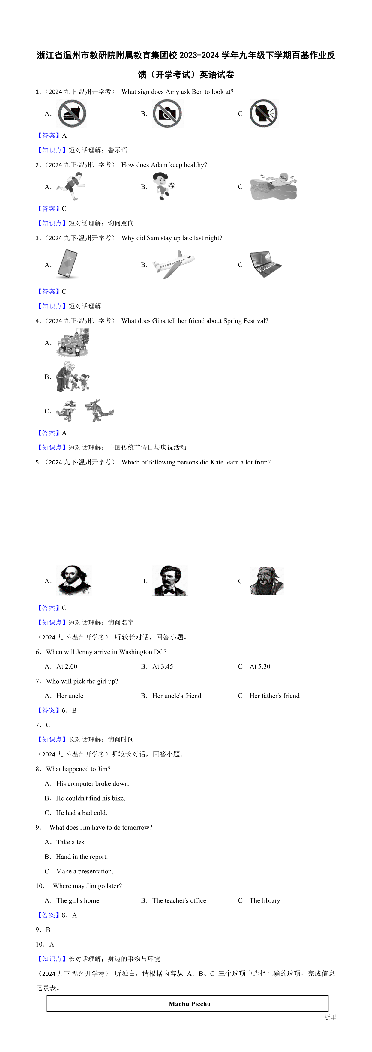 缩略图