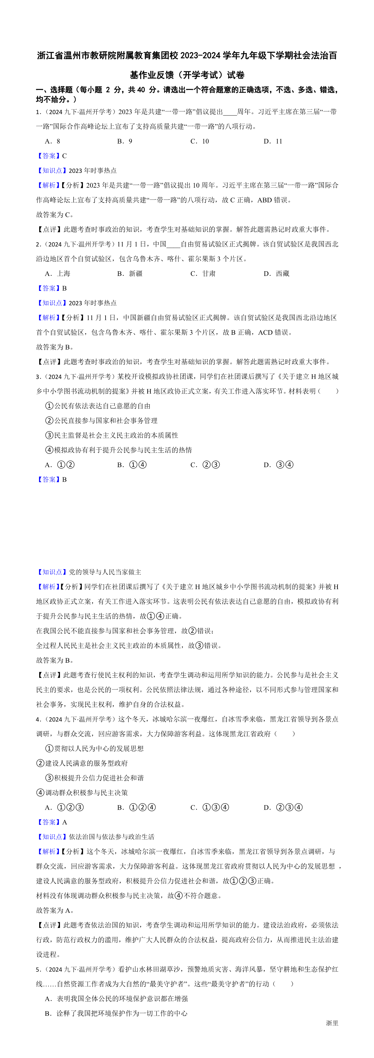 缩略图