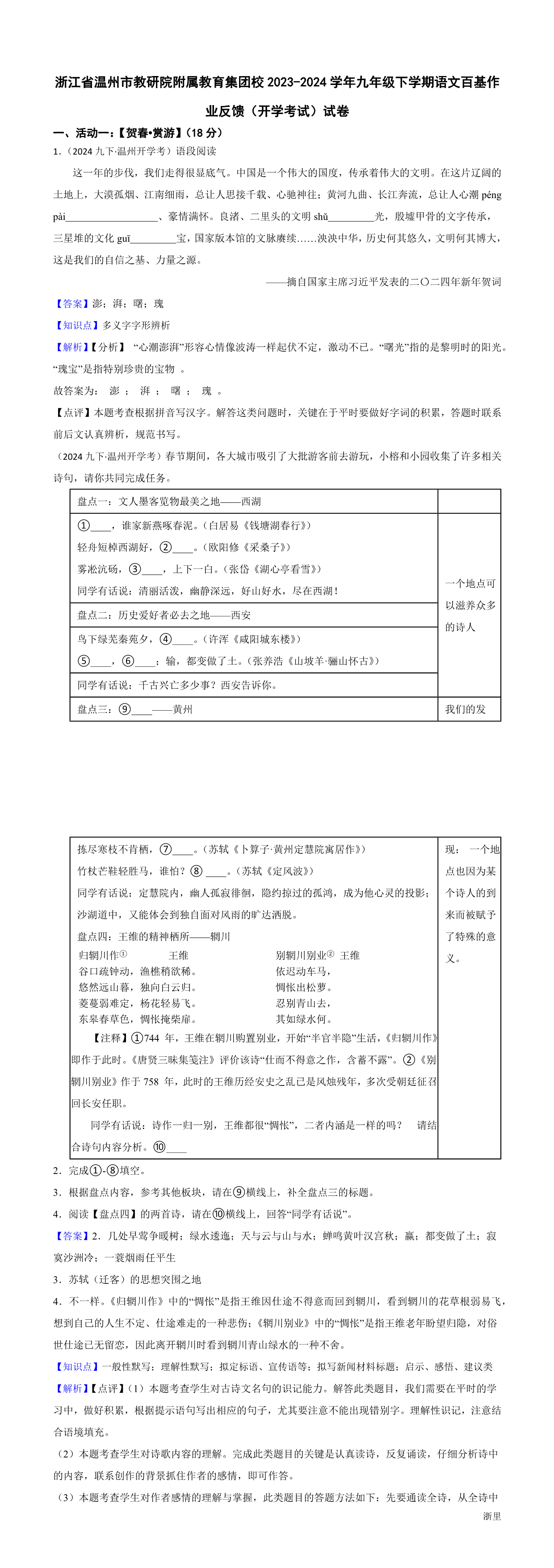缩略图