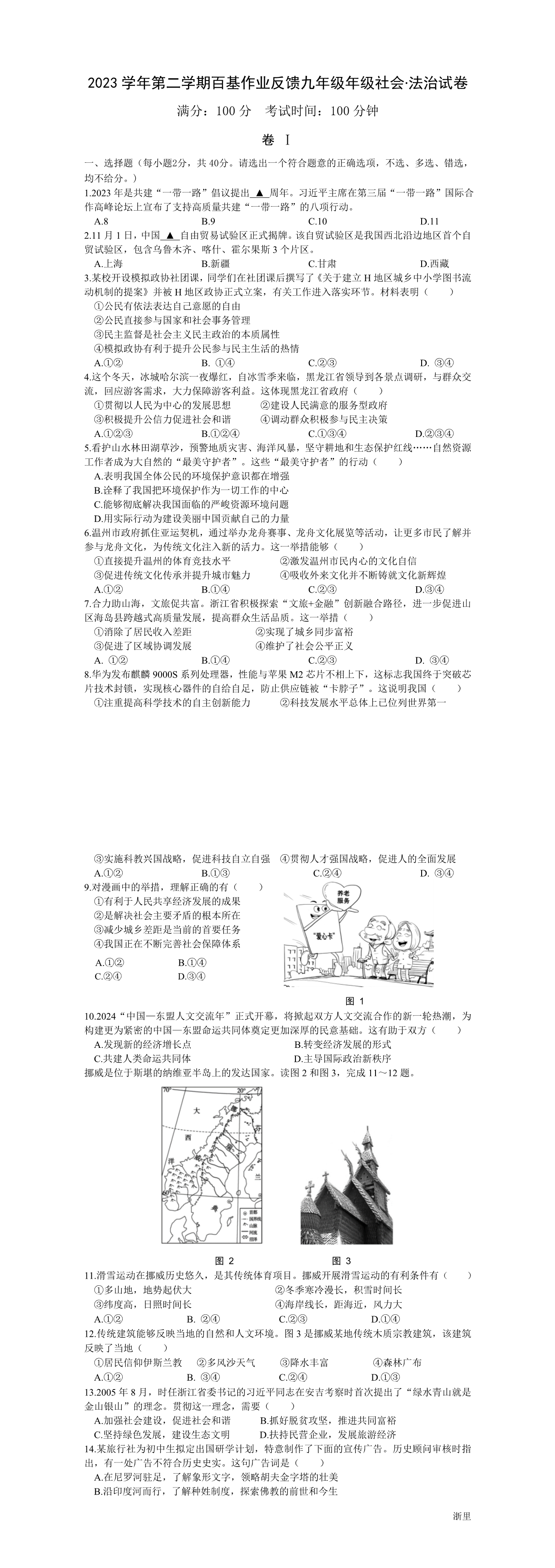 缩略图