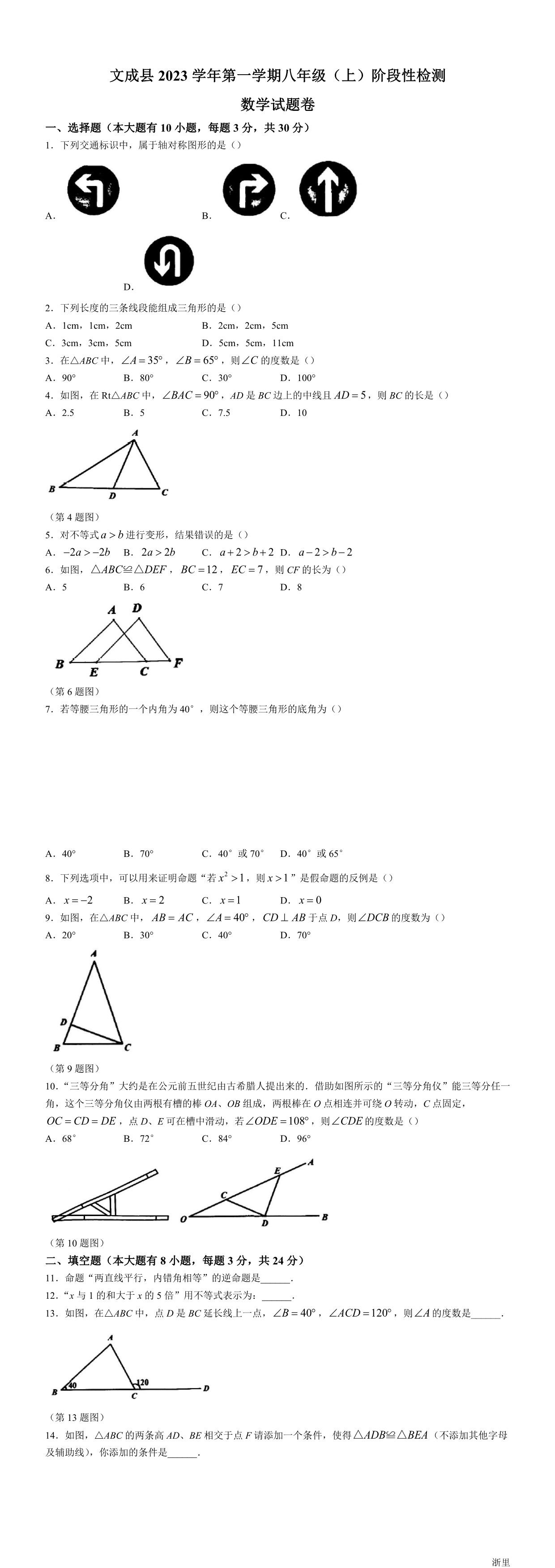 缩略图