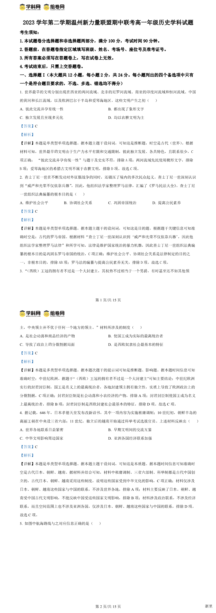 暂无预览
