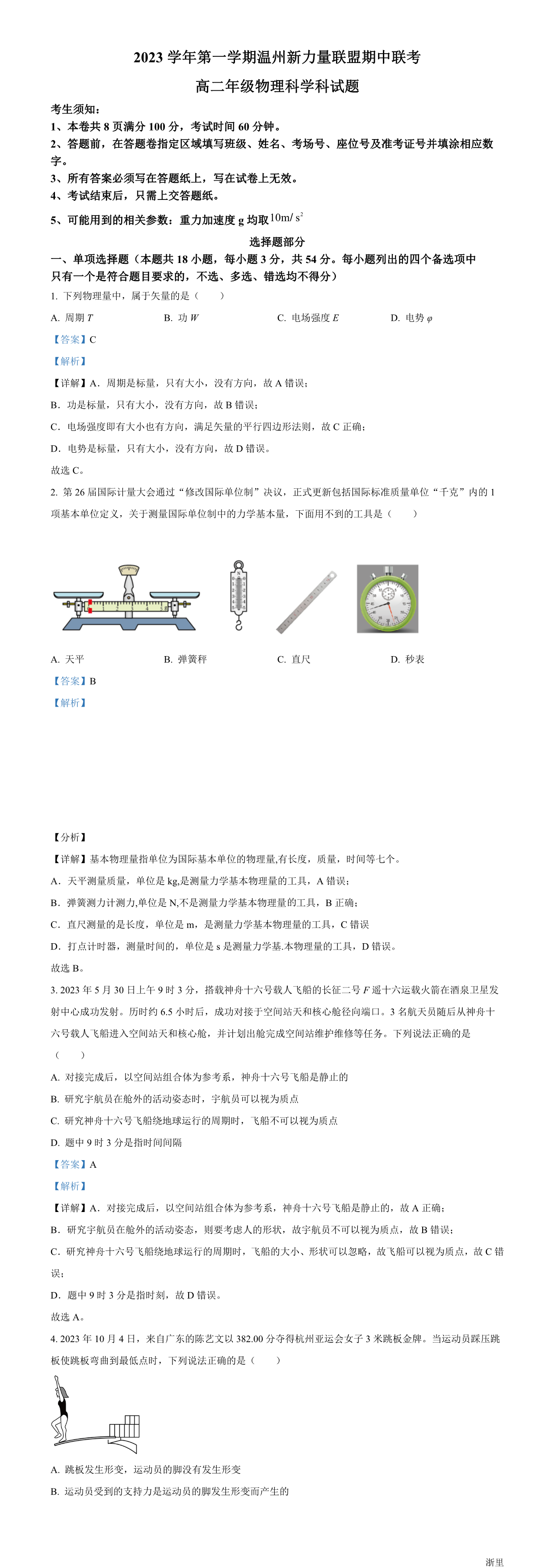 缩略图