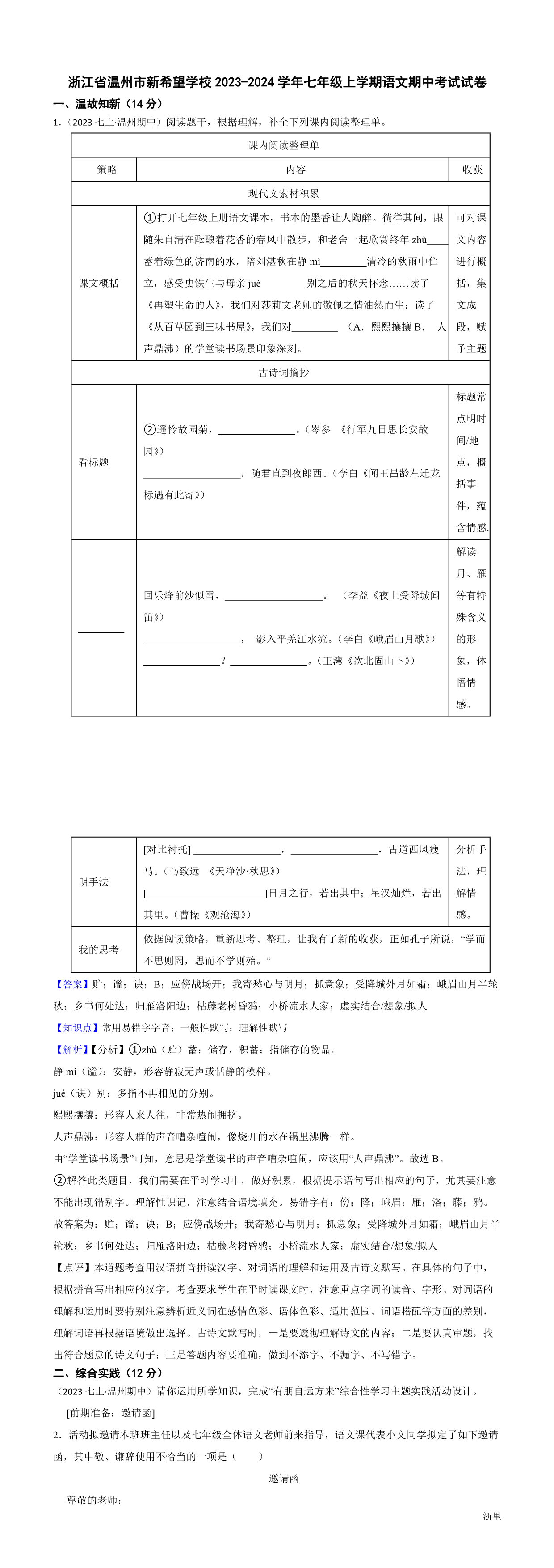缩略图
