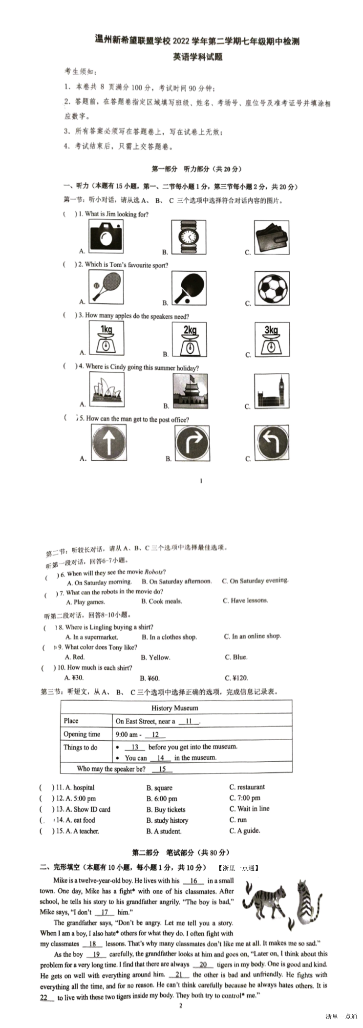 缩略图