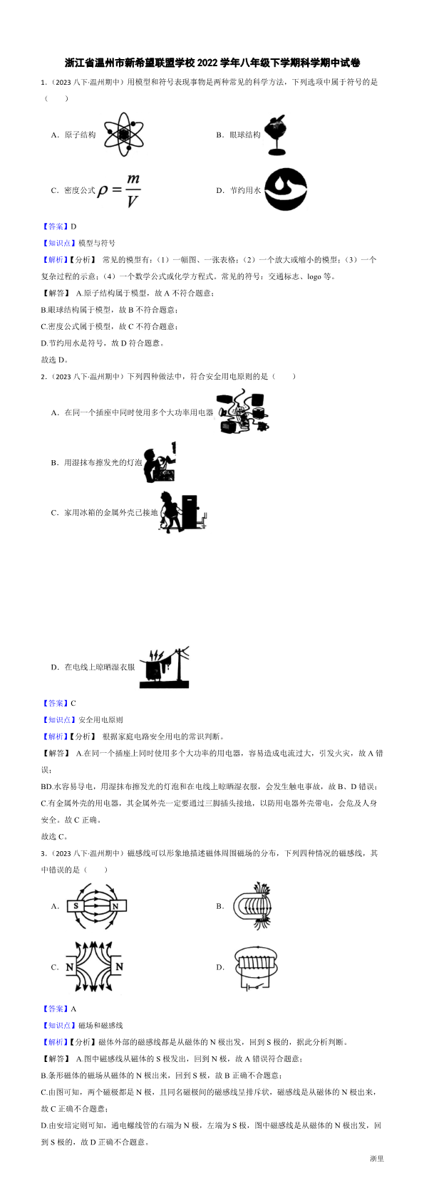 缩略图