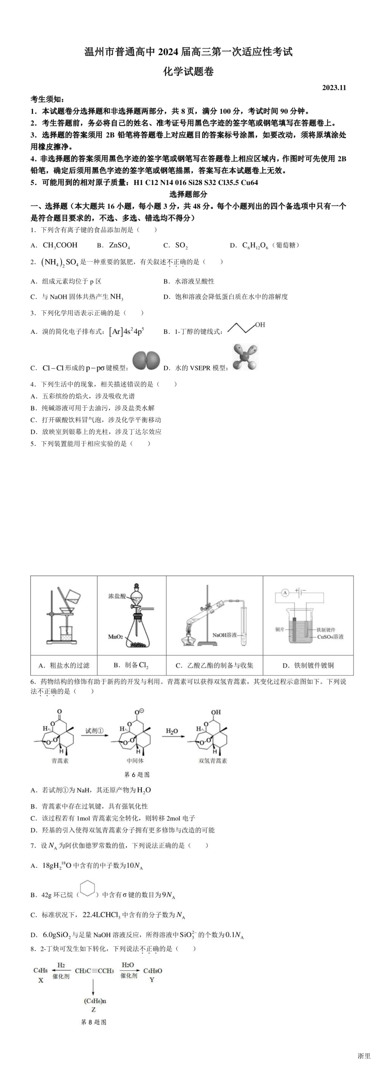 缩略图