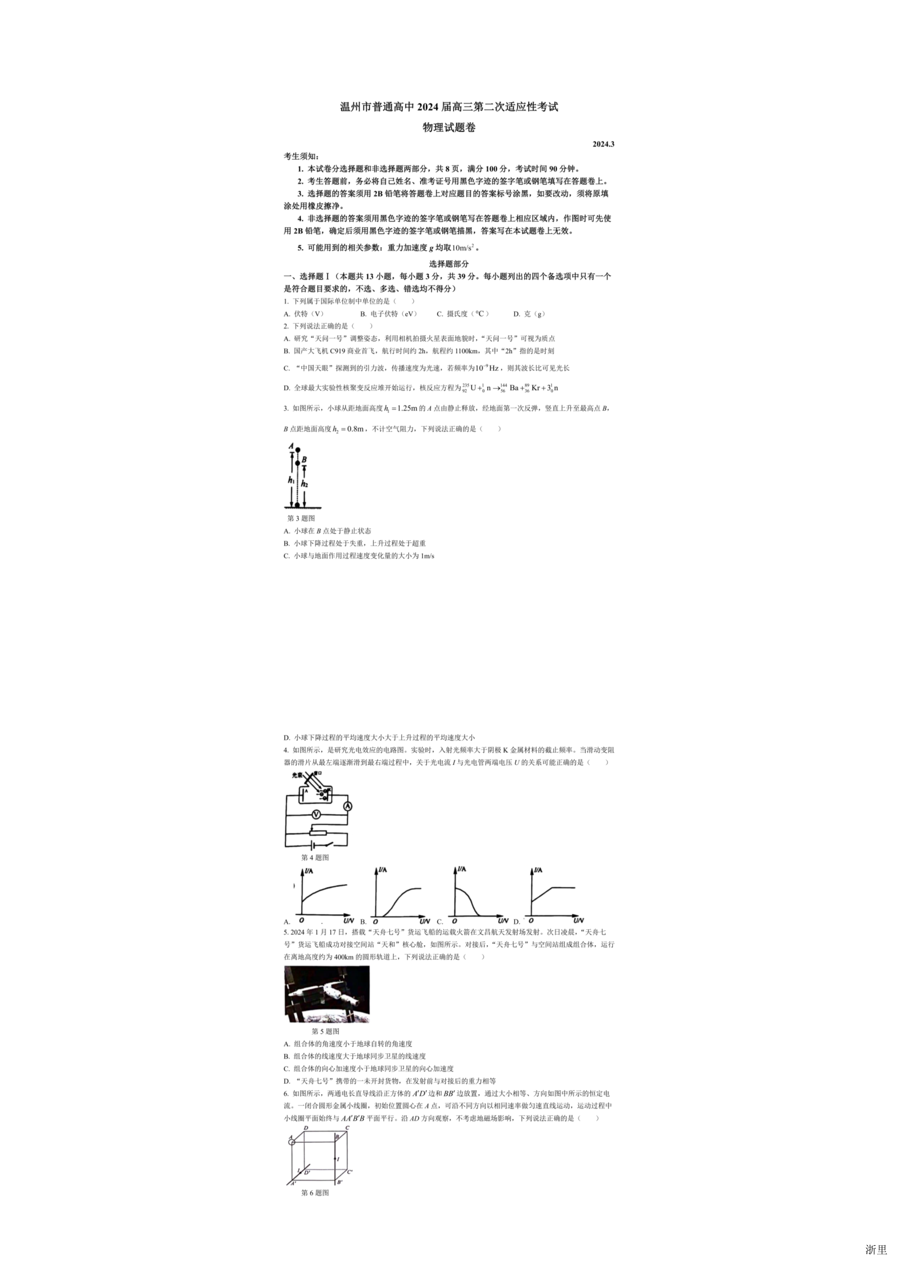 缩略图