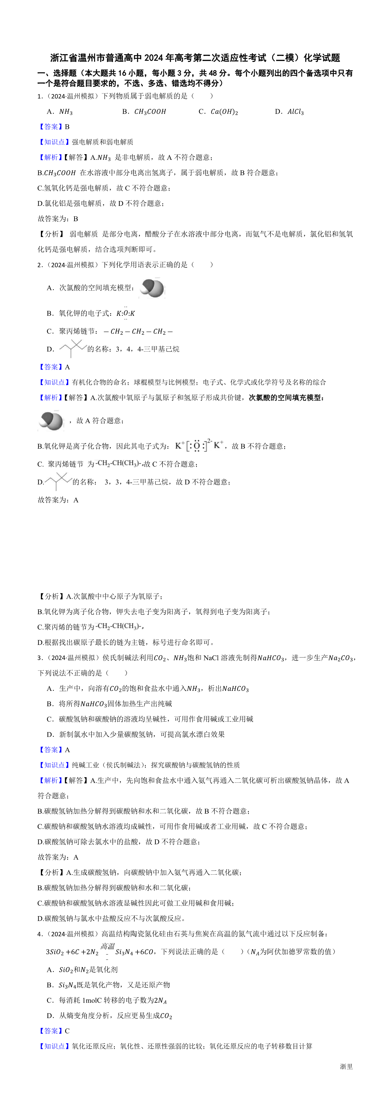 缩略图