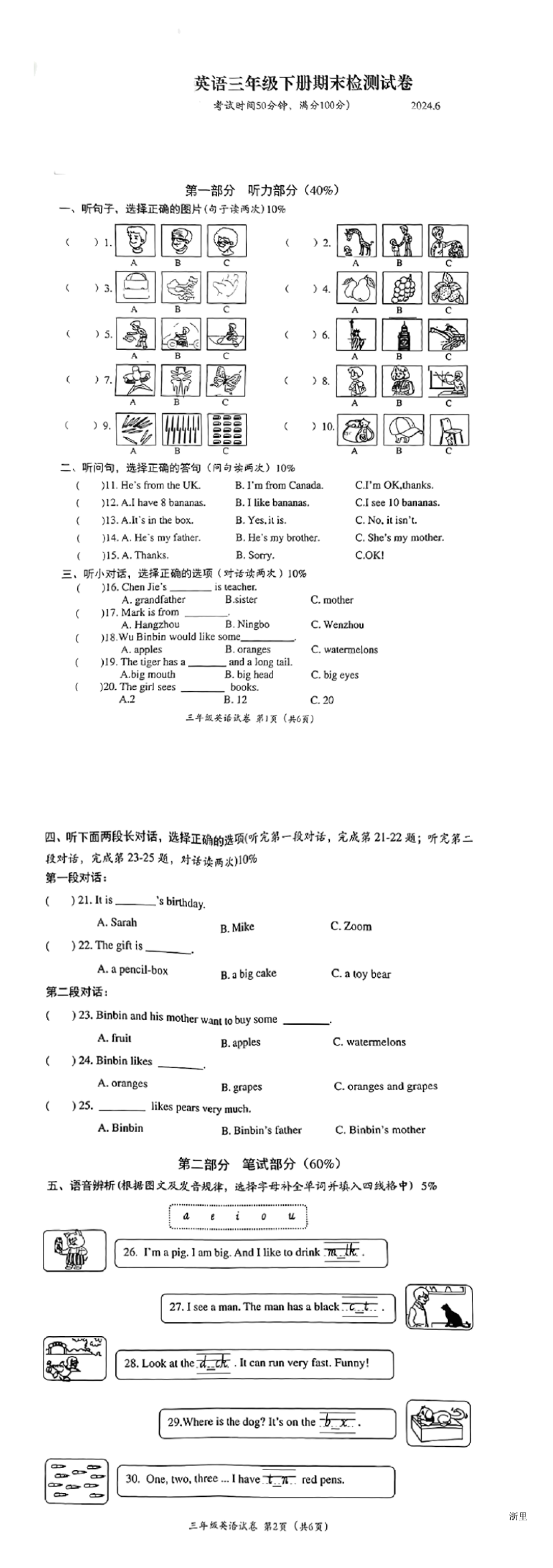 缩略图