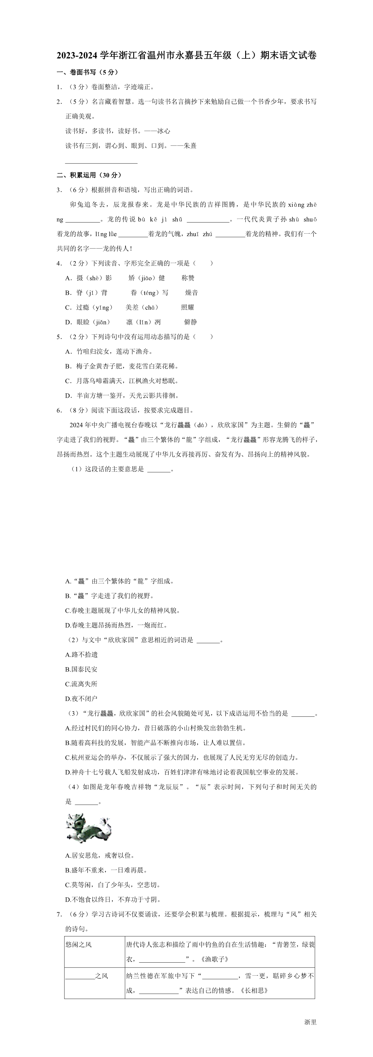 缩略图