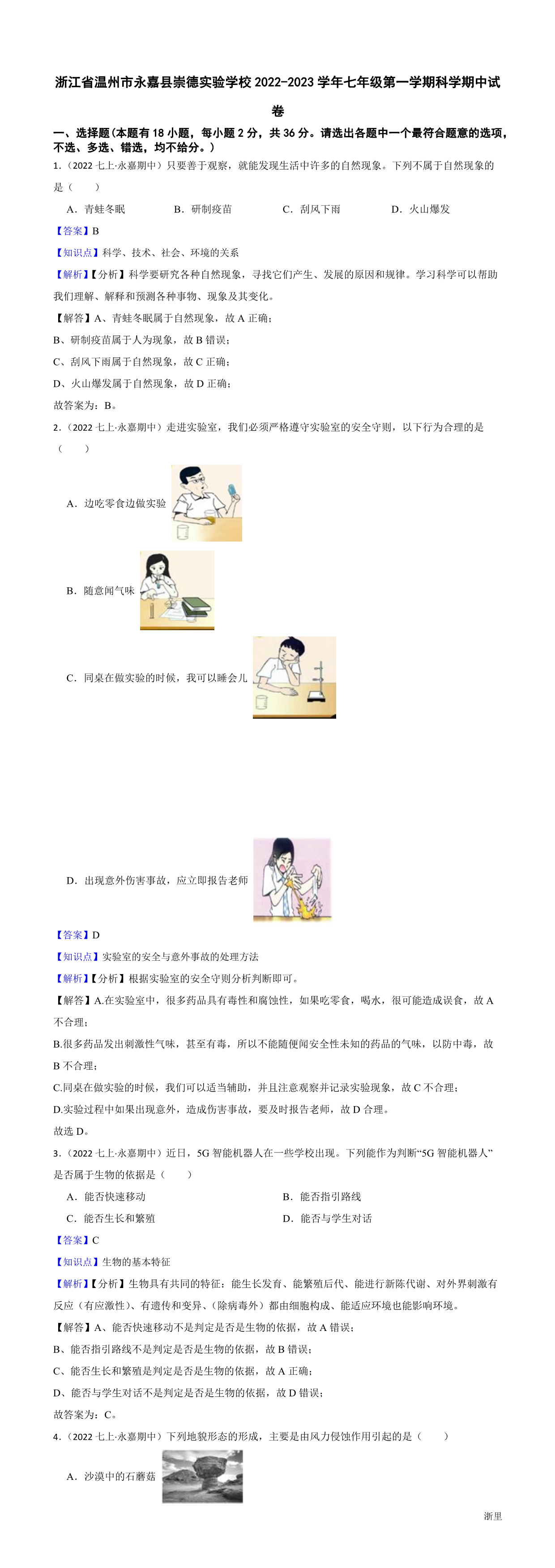 缩略图
