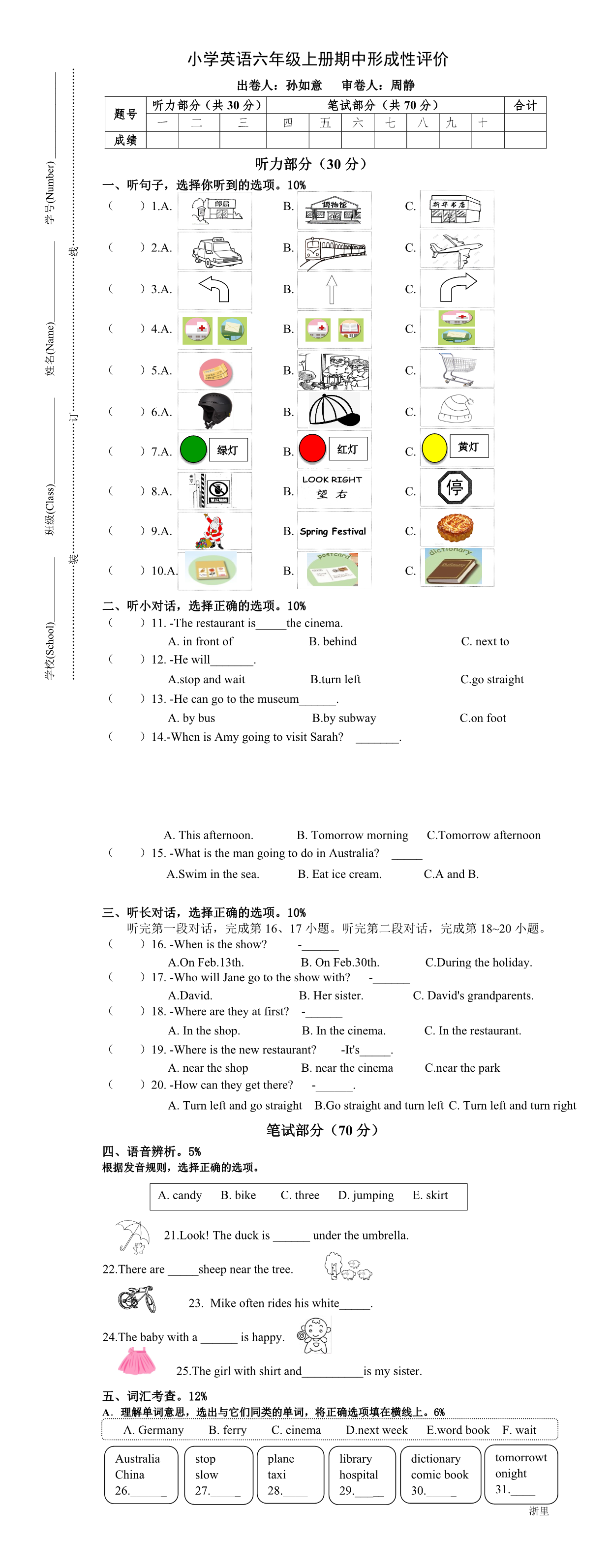 缩略图