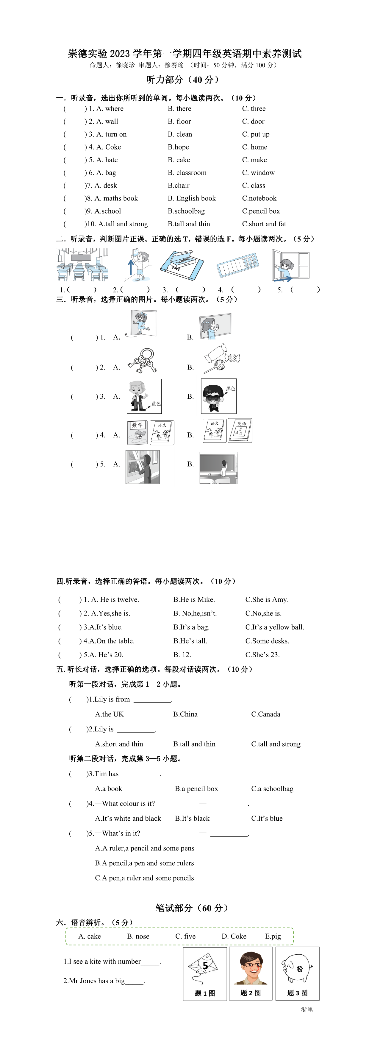 缩略图