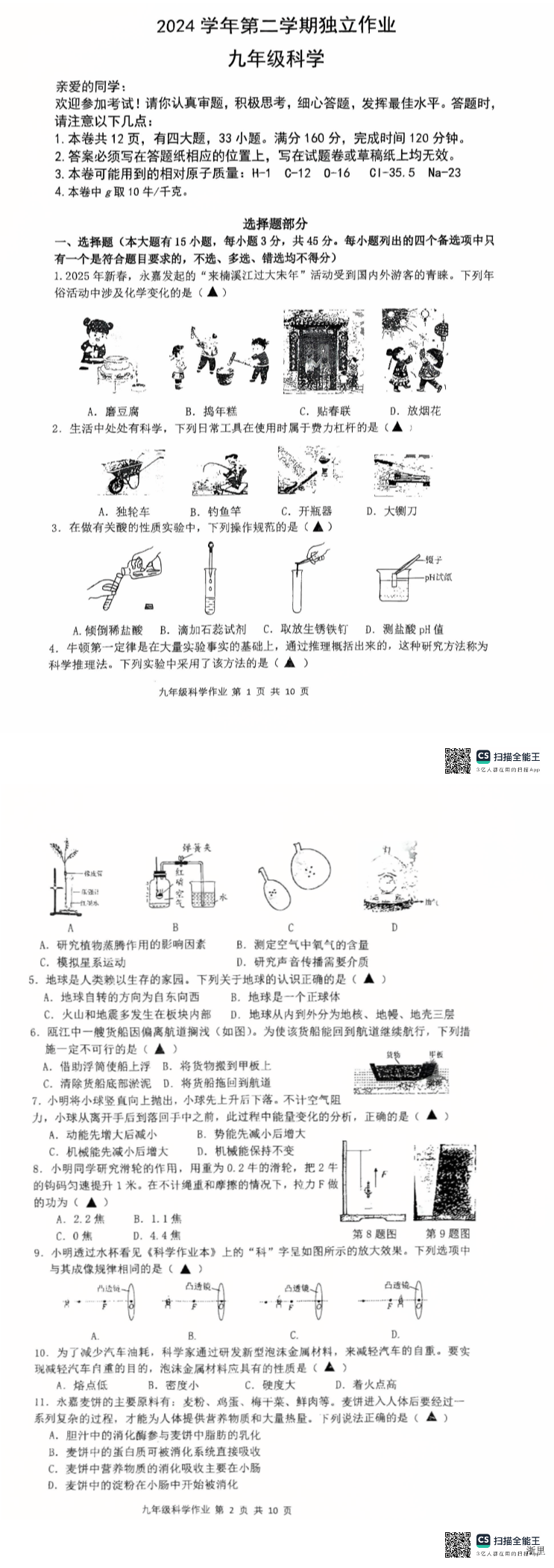 缩略图