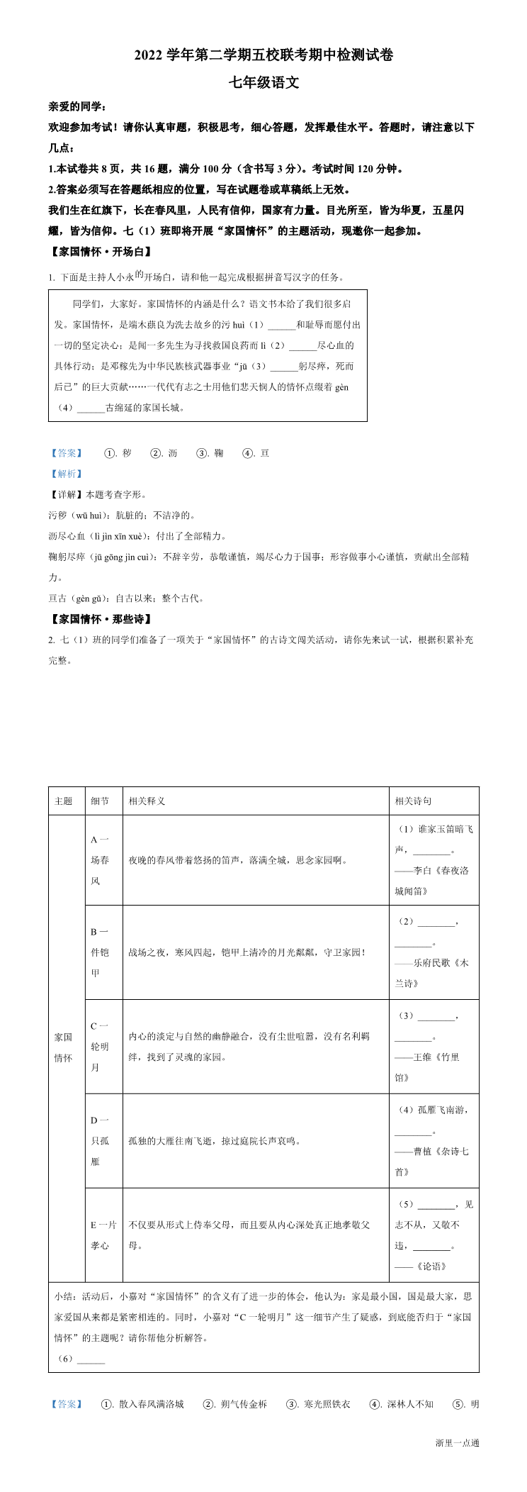 缩略图