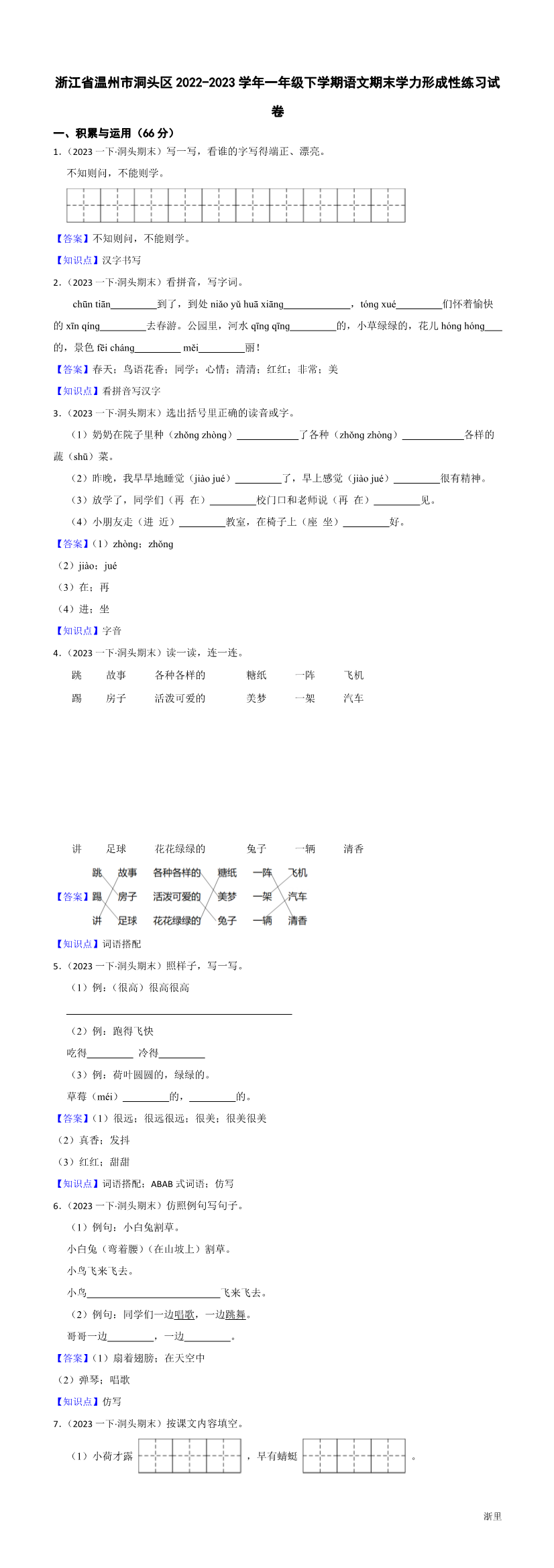 缩略图