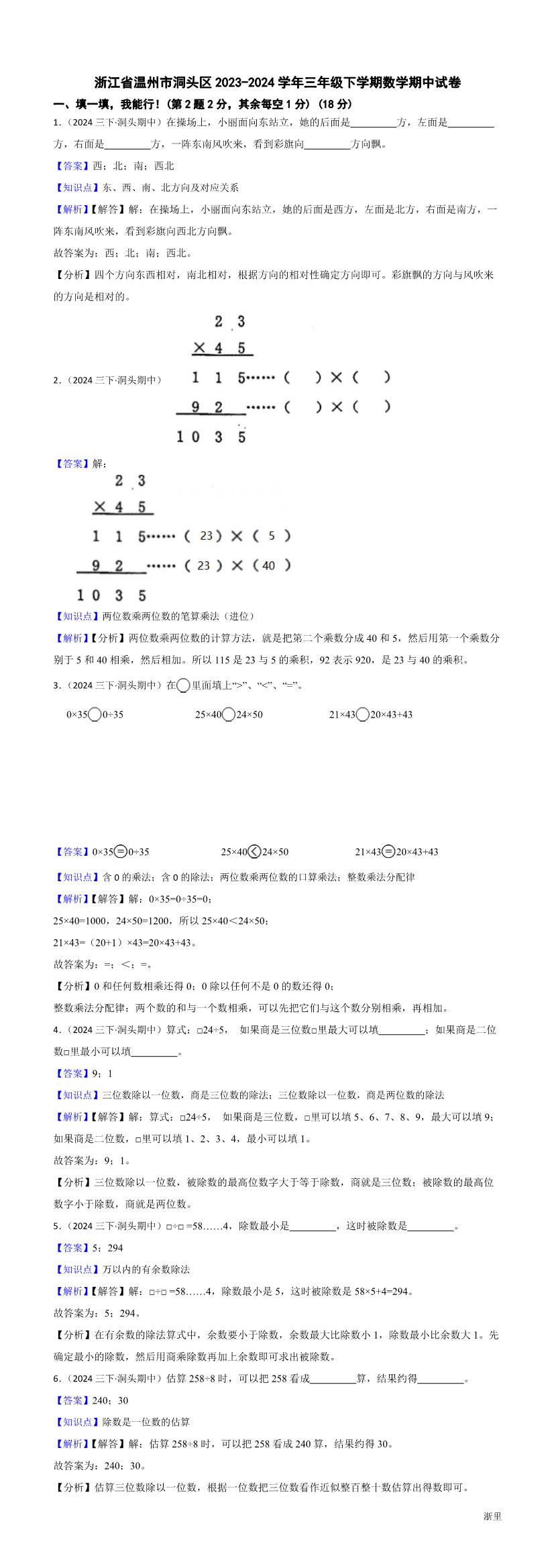 缩略图