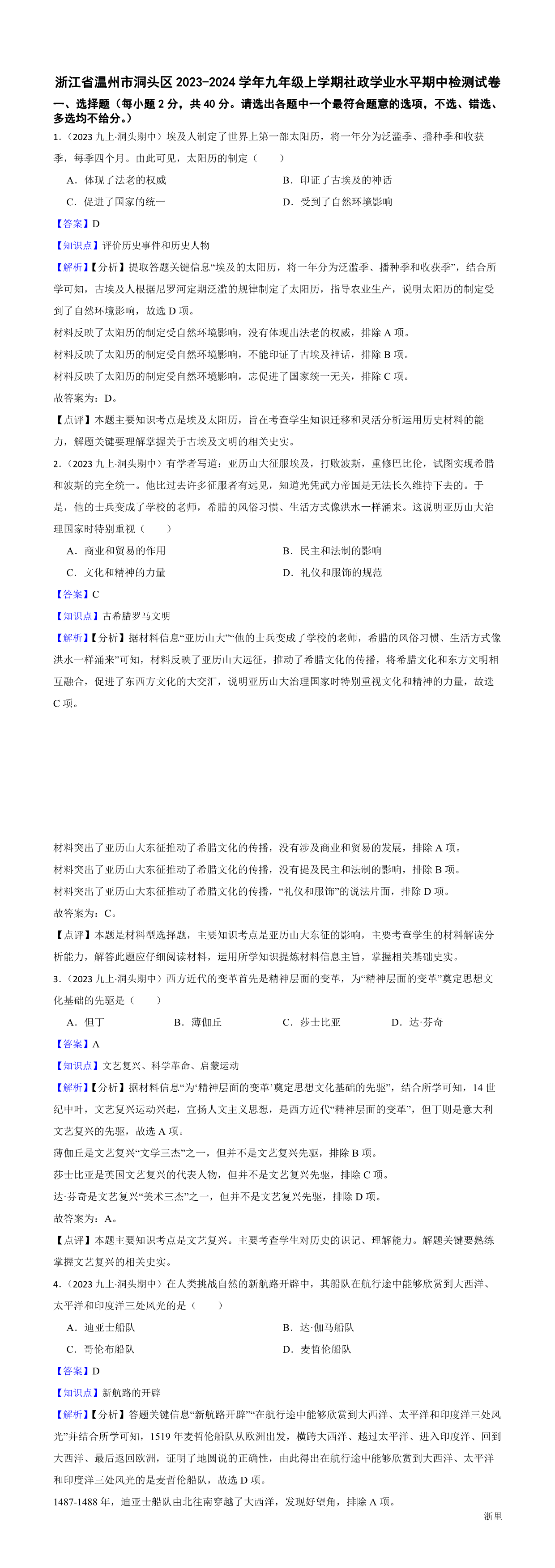 缩略图