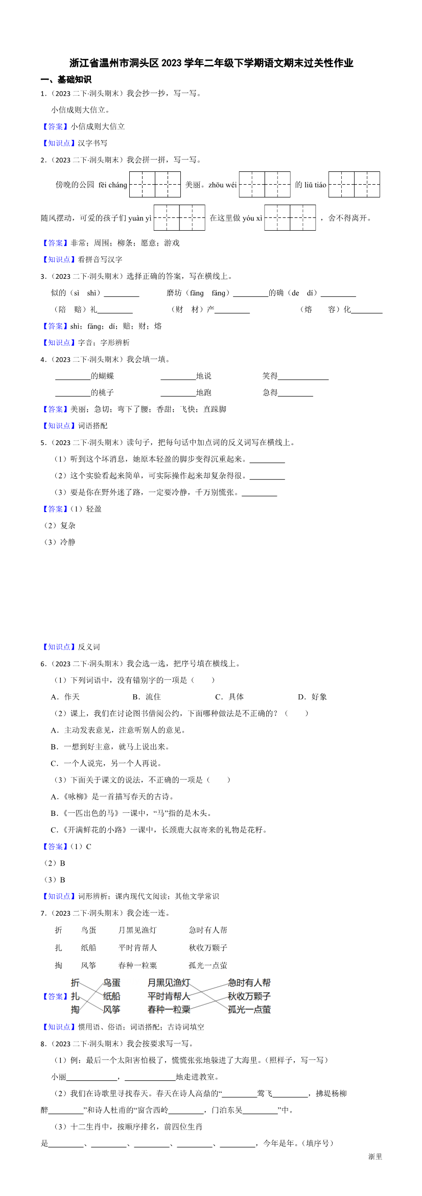 缩略图