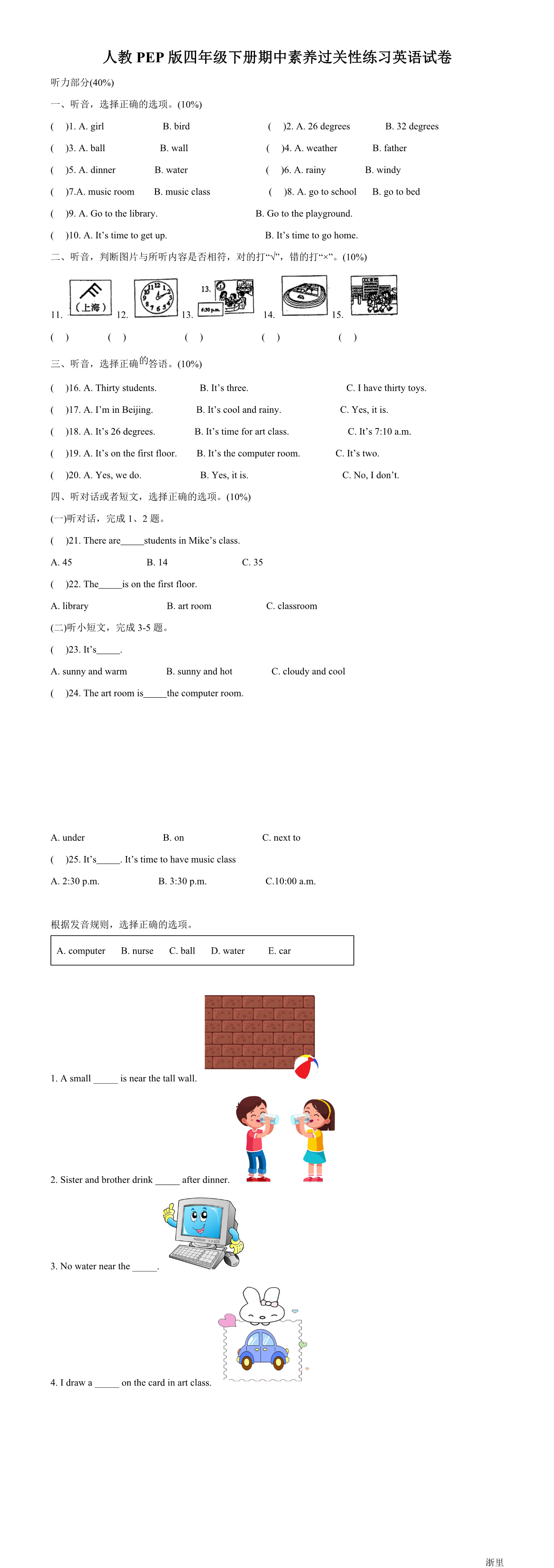 缩略图