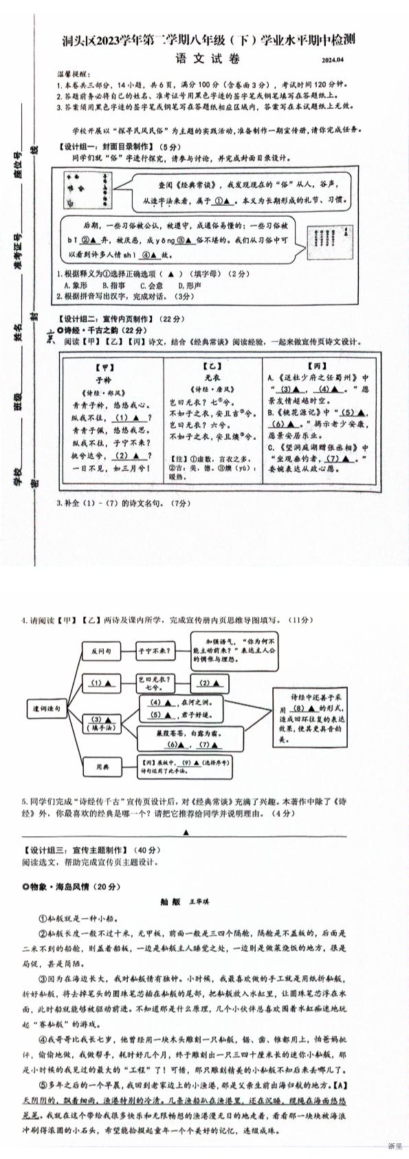 缩略图