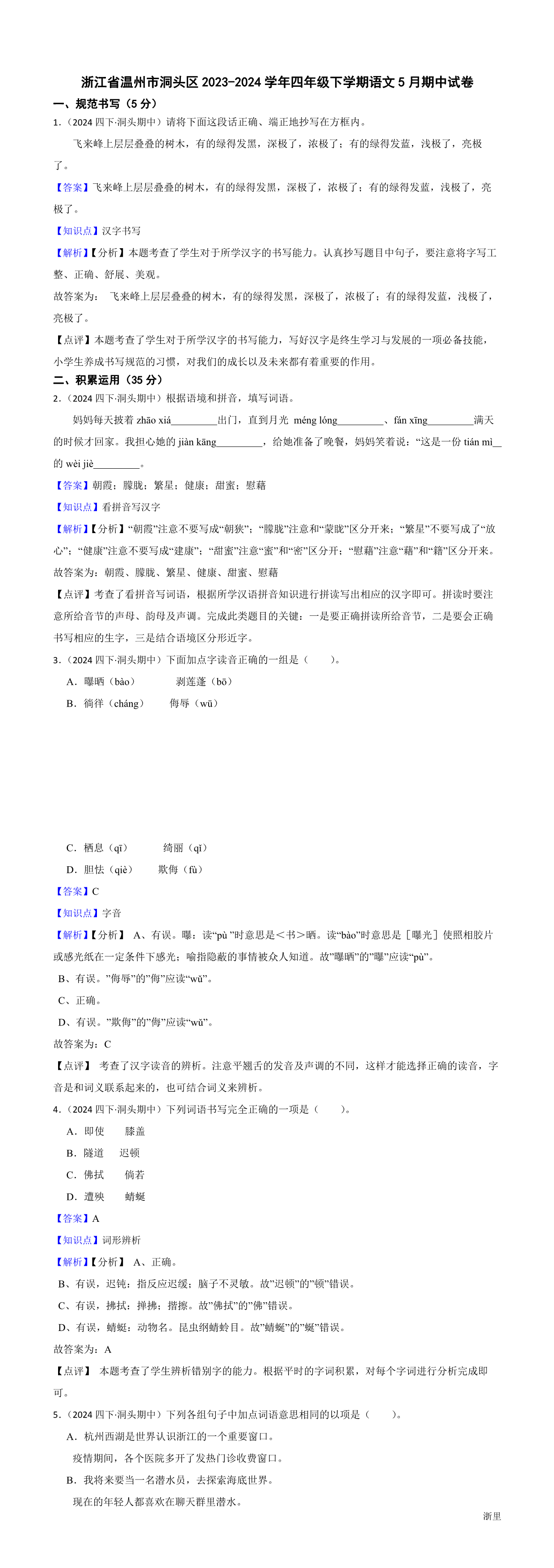 缩略图