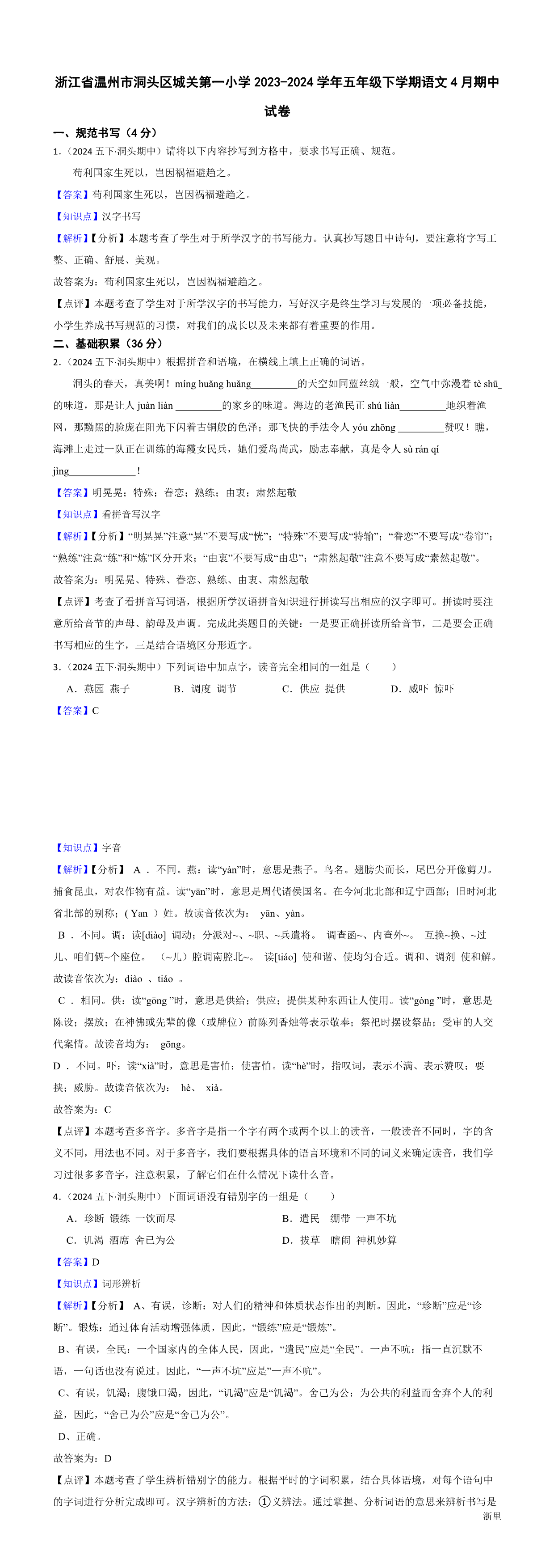 缩略图