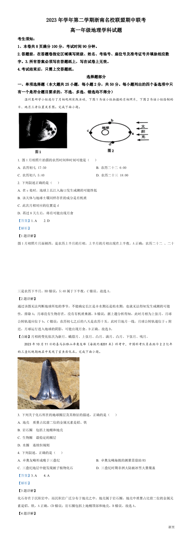 缩略图