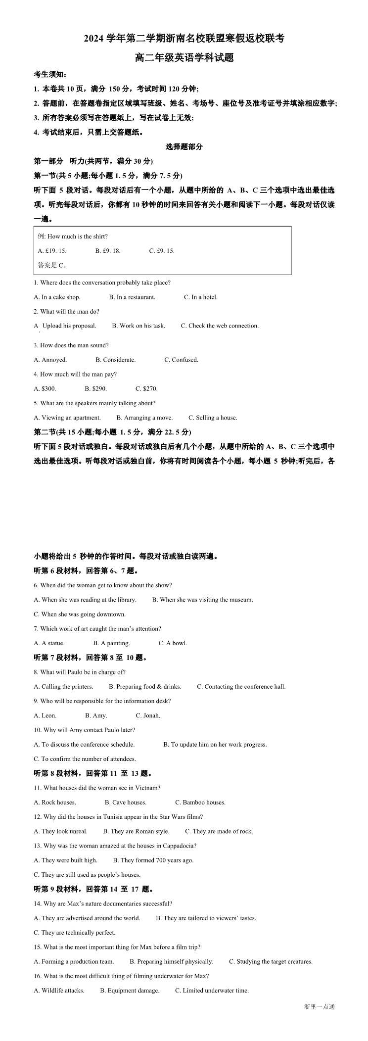 缩略图