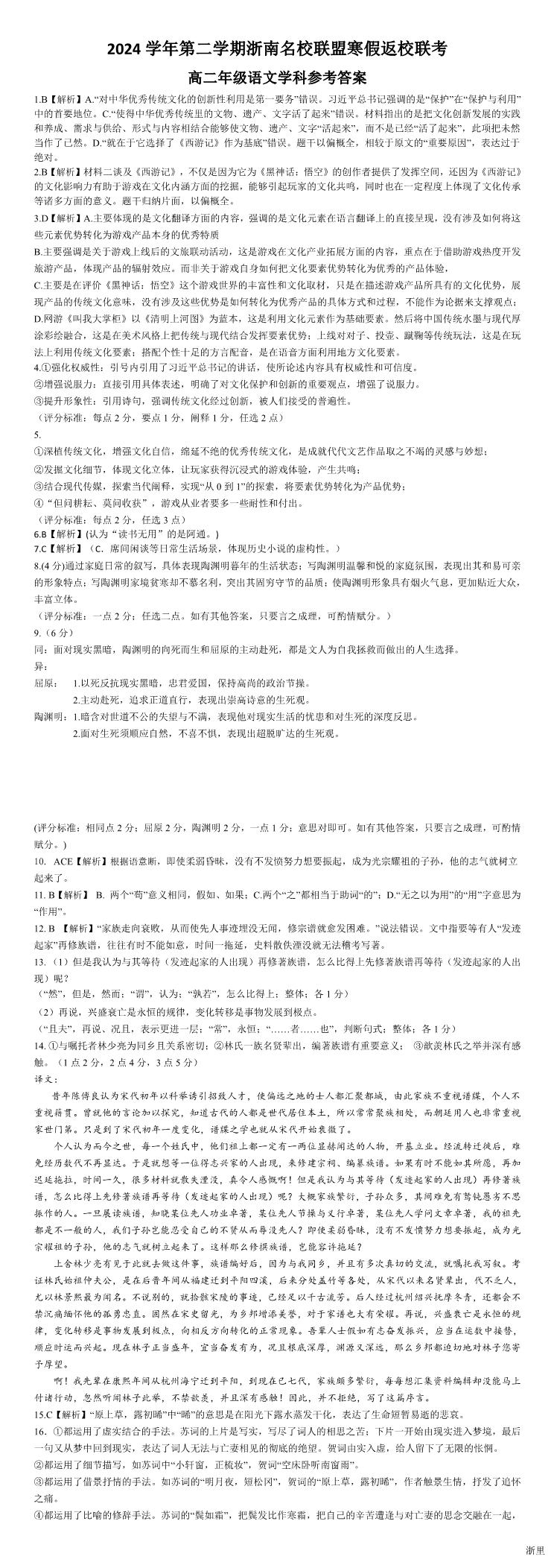 缩略图