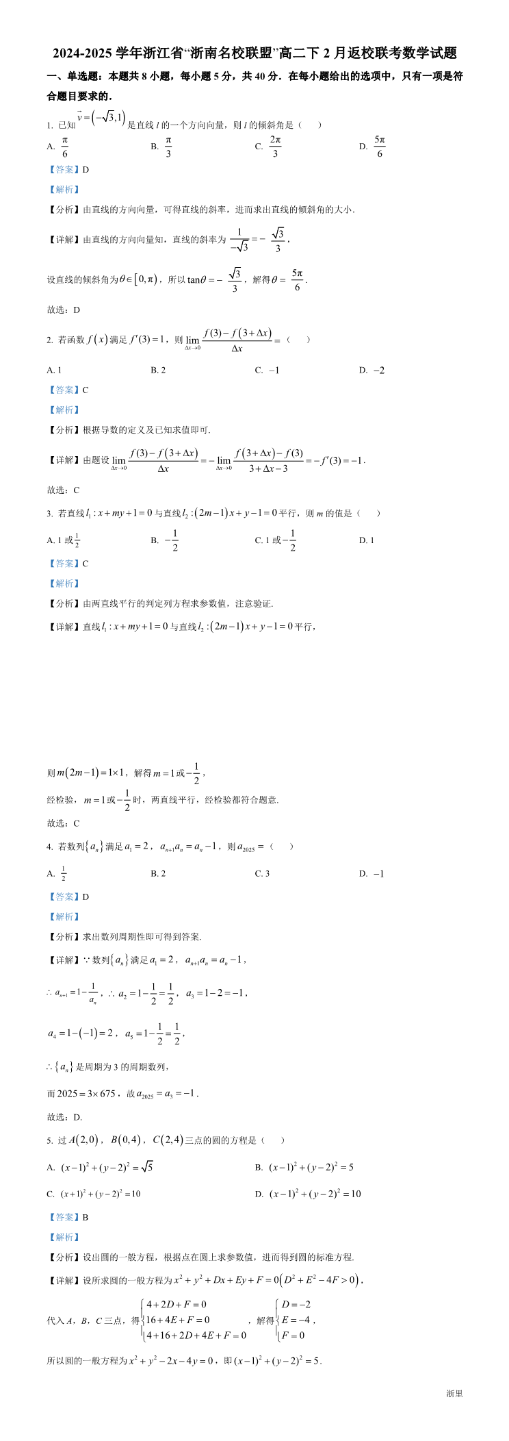 缩略图