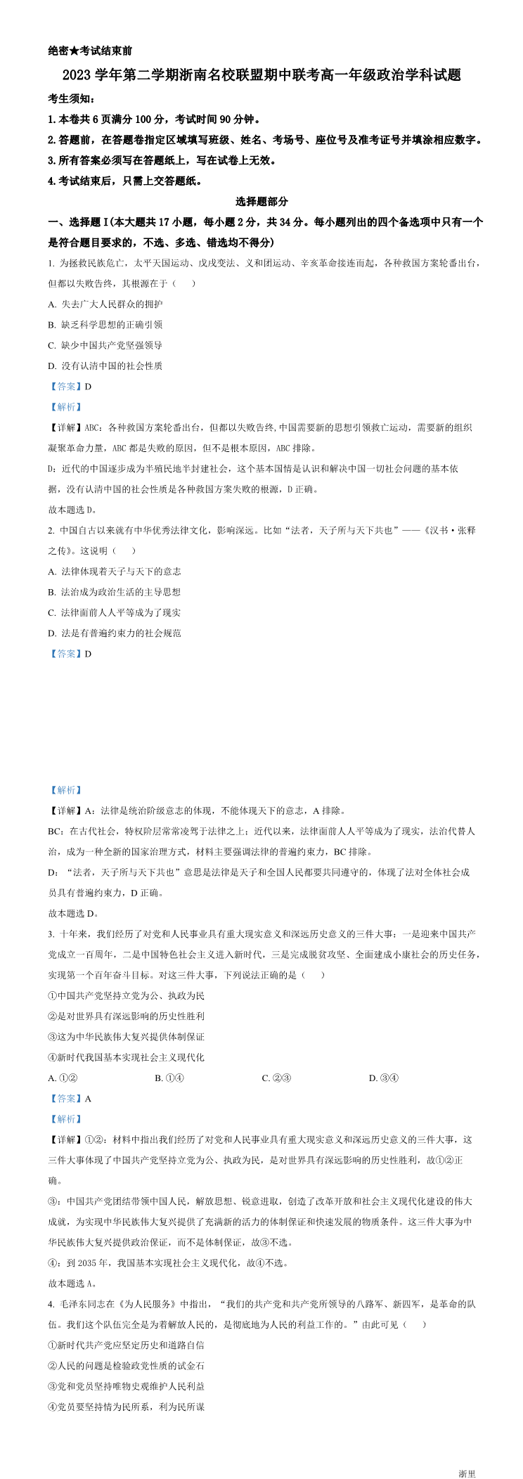 缩略图