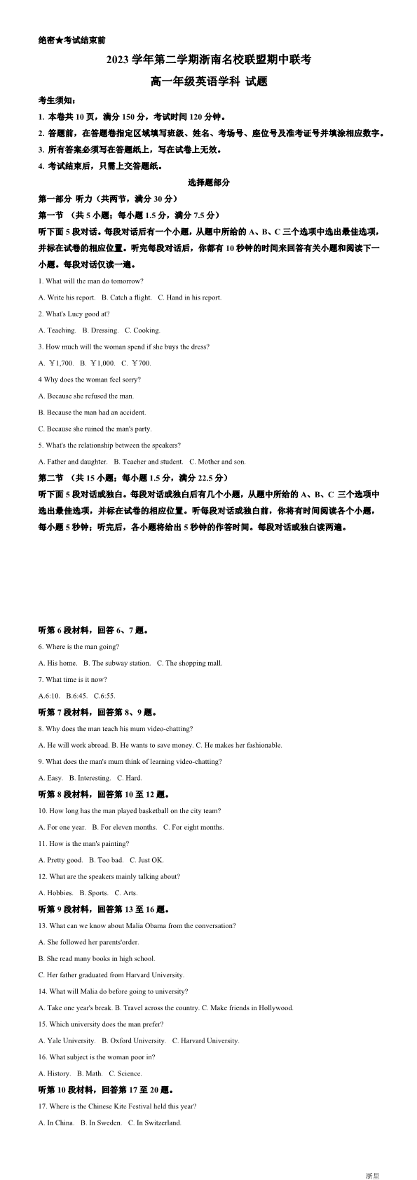 缩略图