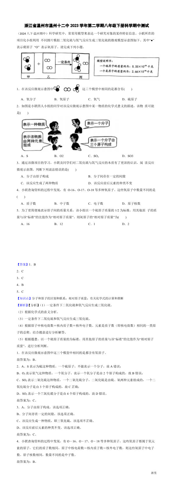 缩略图