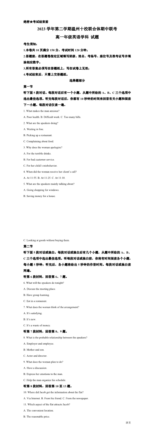 缩略图